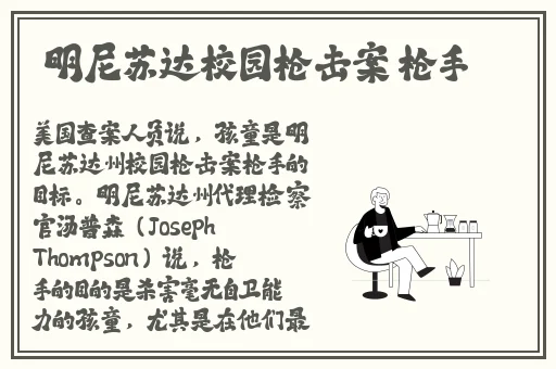 激情四房